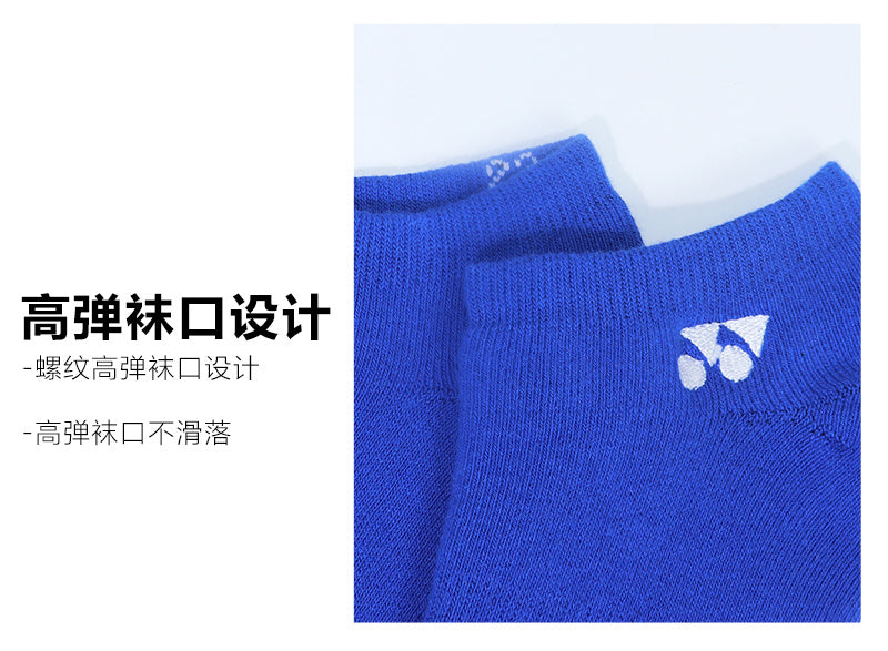 Calcetines de Futbol #19121#yy — Xunmei