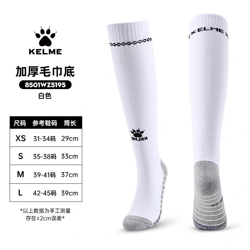 Calcetines de Futbol #8501WZ5195 — Xunmei