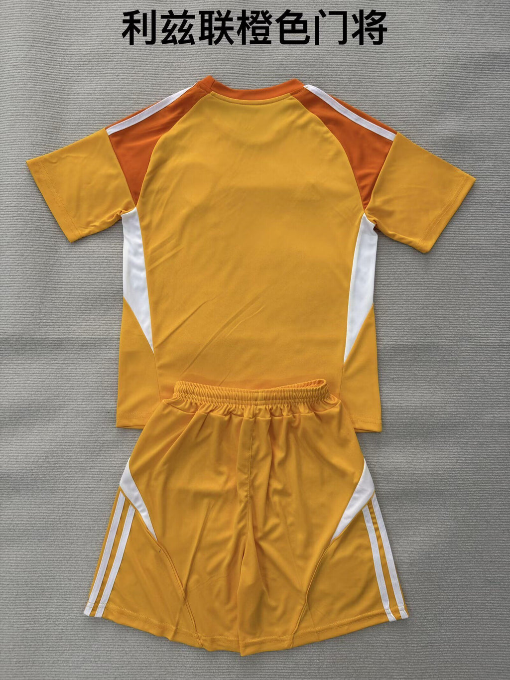 LEEDS UNITED GK Kit infantil — Premier League - Championship
