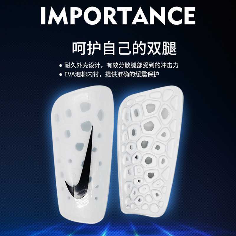 蜂窝护腿板N4