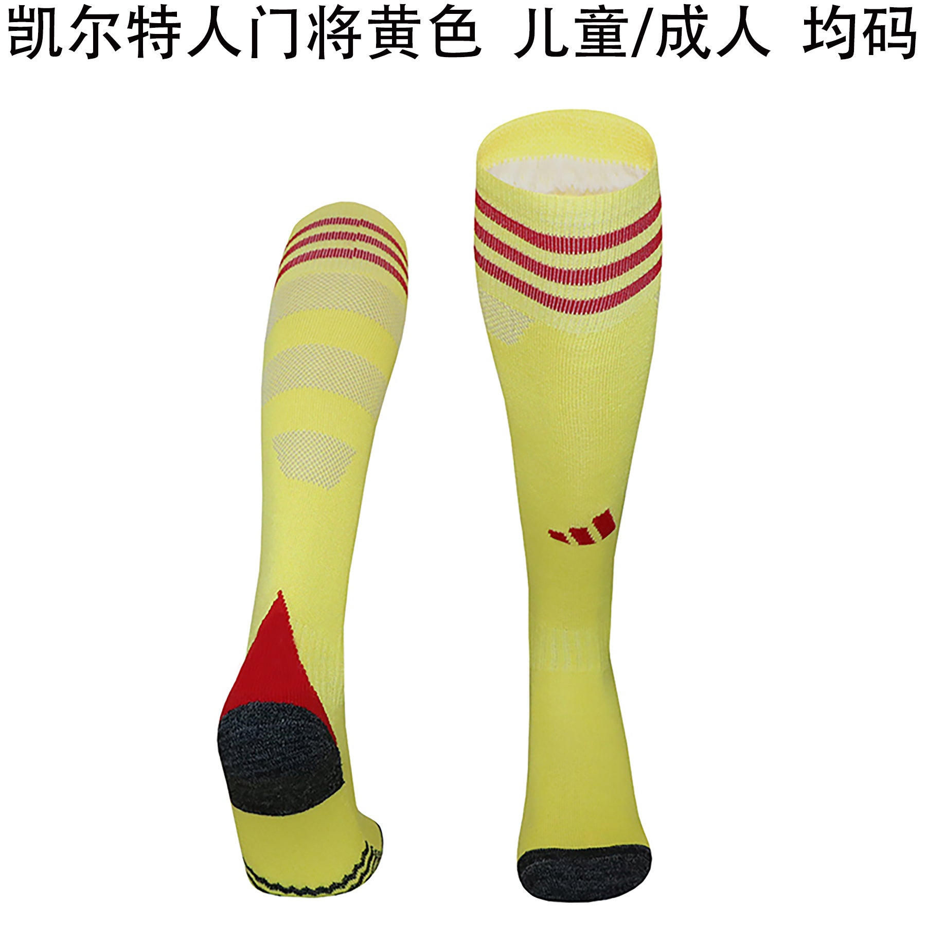 Calcetines de Futbol Celtic — WaveSoccer
